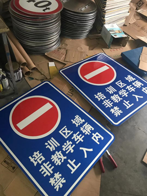 蘇州交通指示牌規模大的廠家？道路指示牌生產廠家有哪些？