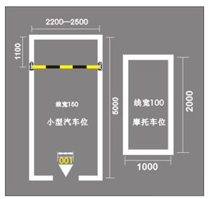 蘇州物業(yè)地下車庫劃線方案，地下車庫停車位劃線怎么施工？