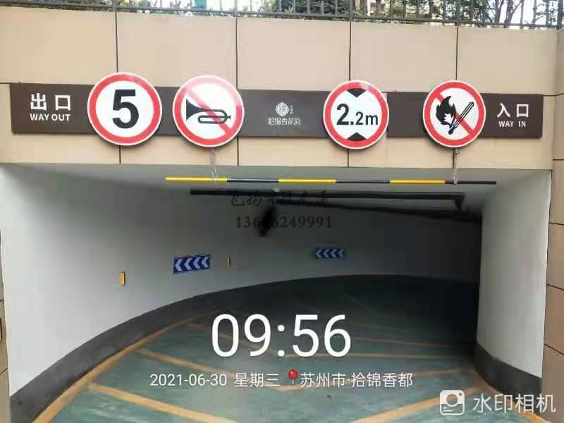 蘇州市政道路劃線減速帶的價格多少錢？貴嗎？