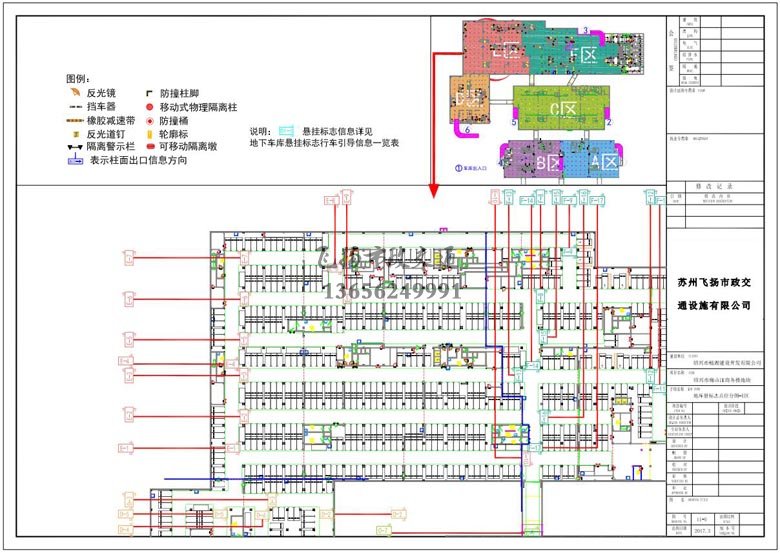 紹興市新行政中心項目車庫劃線設計方案