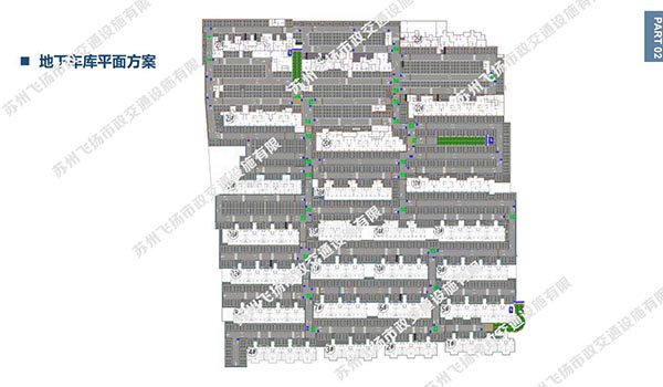 地下停車場設計要求？地下車庫設計中的一些注意事項？